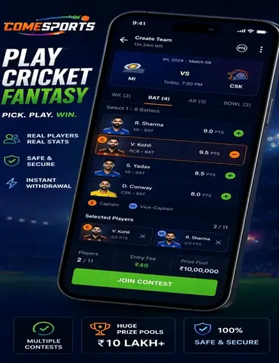 Pinbet777 (pinbet 777) fantasy cricket & matchday visual 2